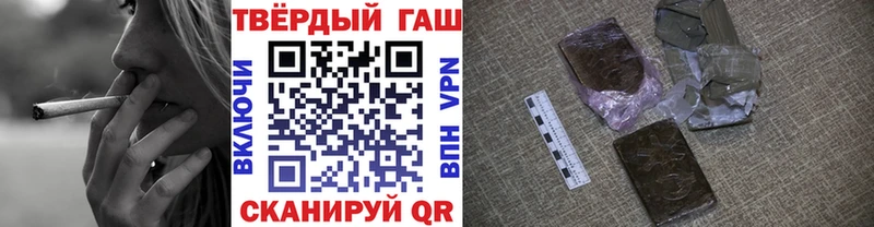 Где найти наркотики Коммунар Конопля  A-PVP  Cocaine  ГАШИШ  Меф 