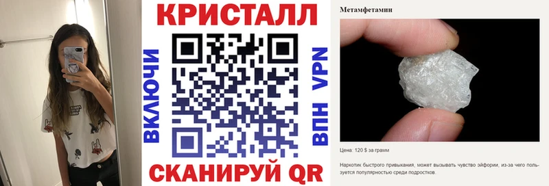Амфетамин 97%  кракен ТОР  Коммунар  где можно купить  