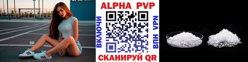 kraken ONION  продажа наркотиков  Коммунар  APVP мука 