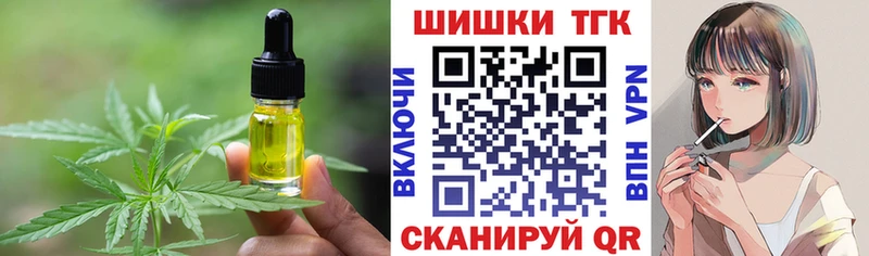 Canna-Cookies марихуана  купить наркотики цена  МЕГА ссылки  Коммунар 