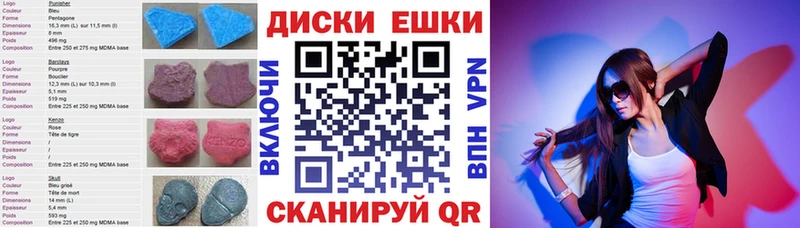 Экстази Дубай  где можно купить наркотик  мега ТОР  Коммунар 