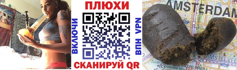 hydra как войти  Коммунар  ГАШИШ гашик 