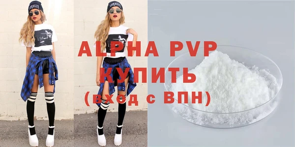 соль курить ск Богородск