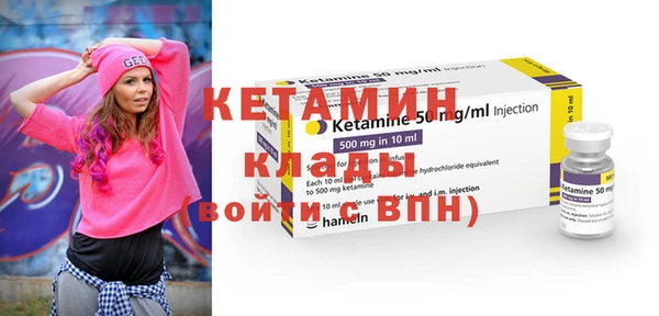 молекула духа Богданович