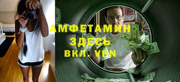 соль курить ск Богородск