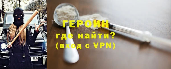 винт Богородицк