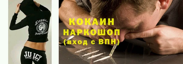 соль курить ск Богородск
