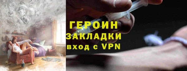 соль курить ск Богородск