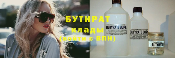 соль курить ск Богородск