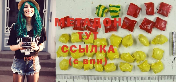 соль курить ск Богородск