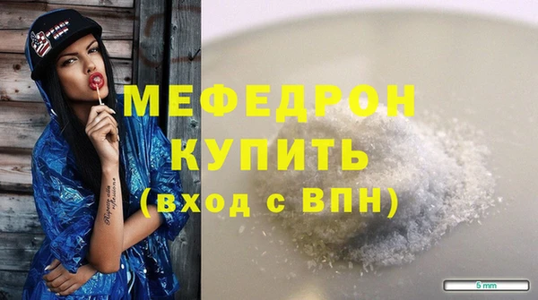 соль курить ск Богородск