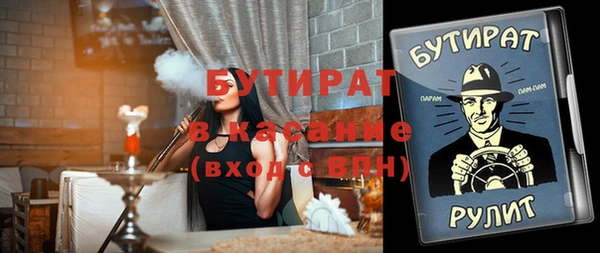 винт Богородицк