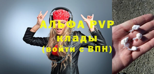 винт Богородицк
