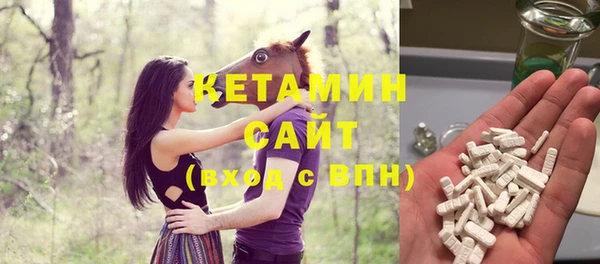 соль курить ск Богородск