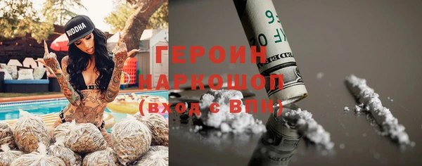соль курить ск Богородск