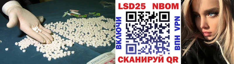 купить  цена  Коммунар  Лсд 25 экстази кислота 