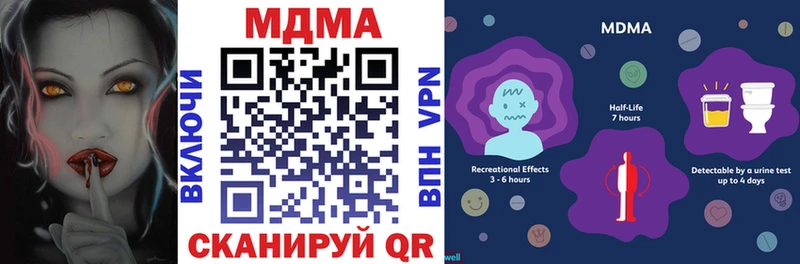МДМА молли  Коммунар 