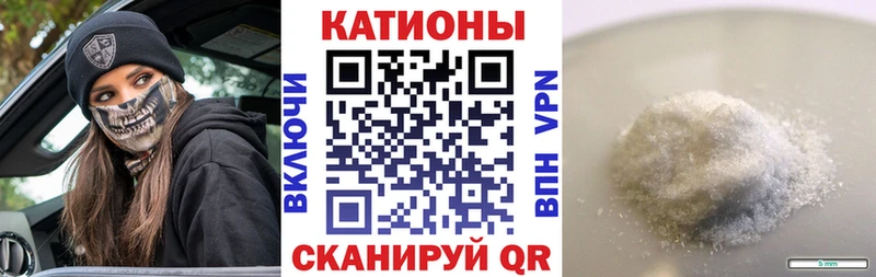 Меф mephedrone  Коммунар 