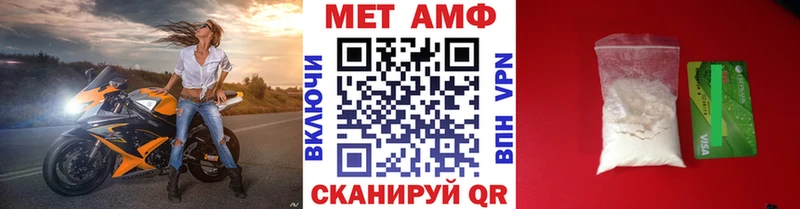 МЕТАМФЕТАМИН мет Коммунар