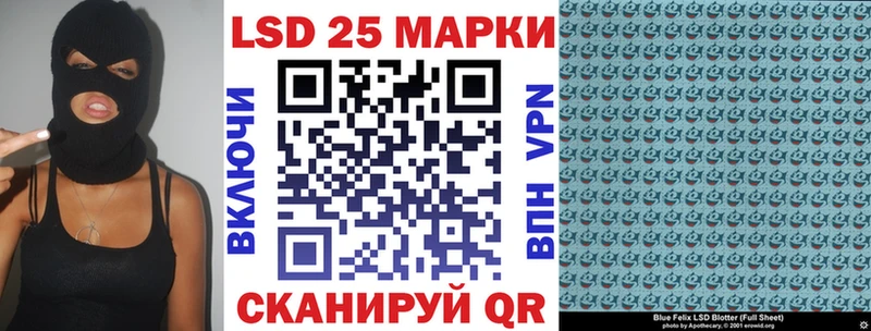 Марки 25I-NBOMe 1,5мг  сколько стоит  Коммунар 