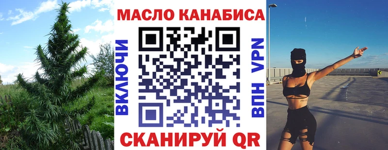 mega как войти  Коммунар  ТГК жижа  закладки 